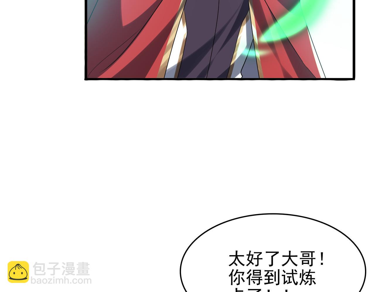 第28话 来吧，塞刃！(1/4)-第29话