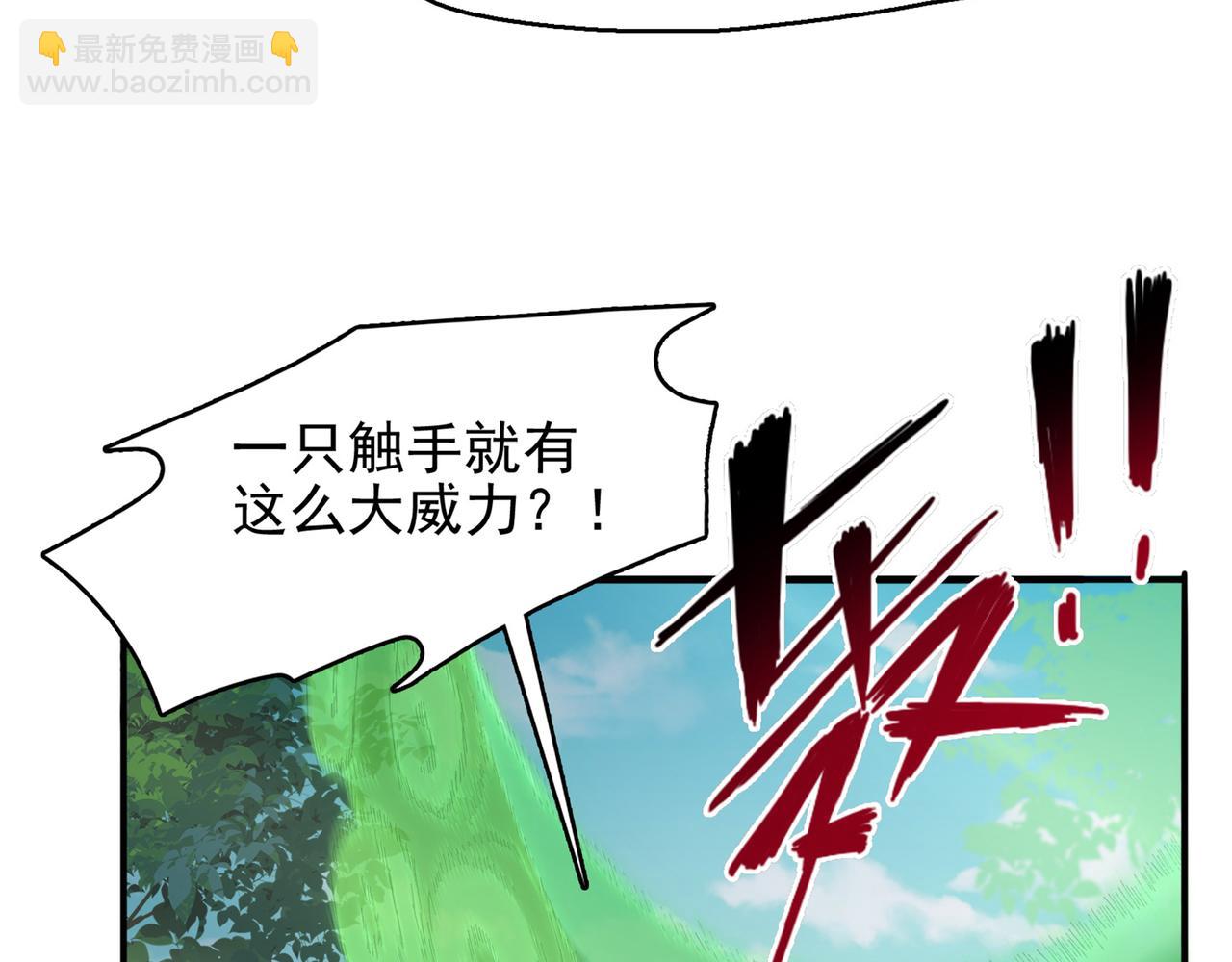 第30话 龙威！(1/3)-第31话