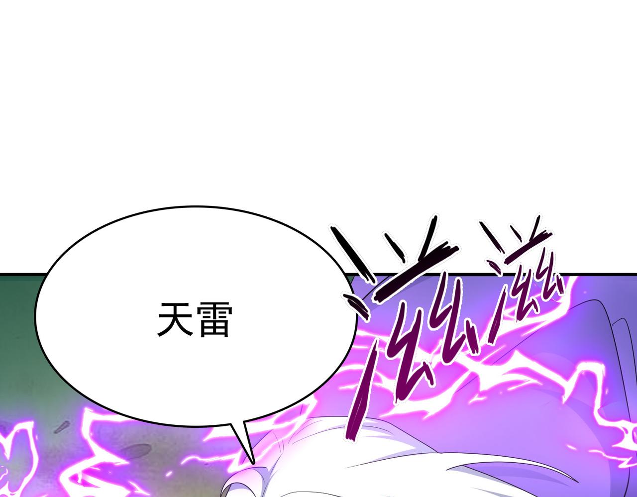 第30话 龙威！(1/3)-第31话