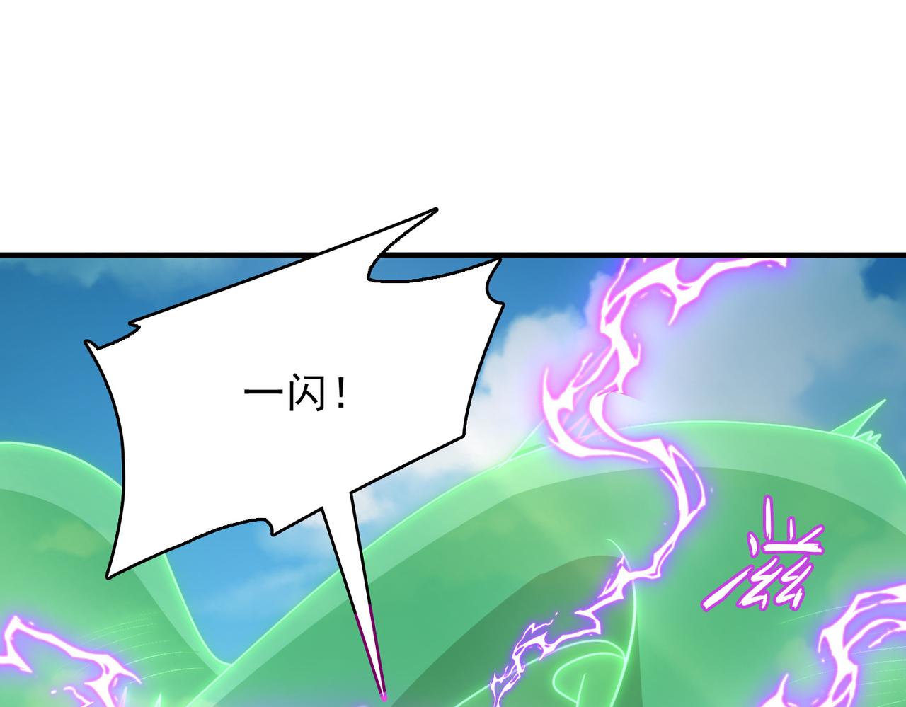 第30话 龙威！(1/3)-第31话