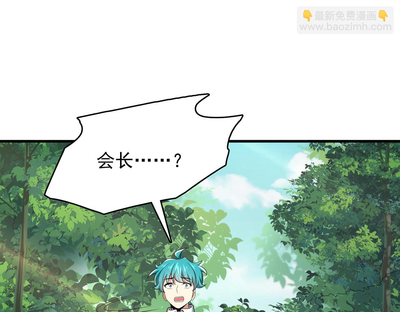 第30话 龙威！(1/3)-第31话