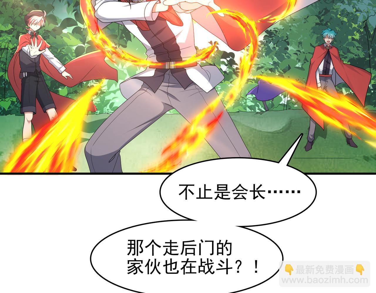 第30话 龙威！(1/3)-第31话