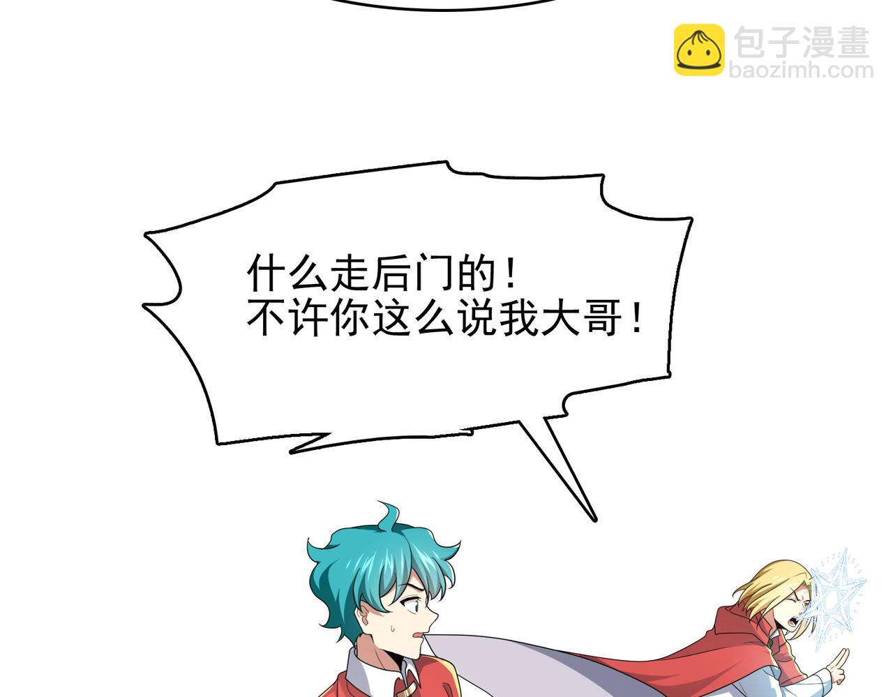 第30话 龙威！(1/3)-第31话