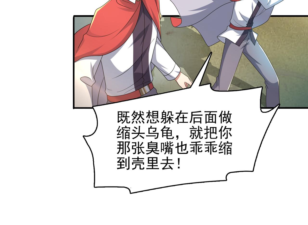 第30话 龙威！(1/3)-第31话