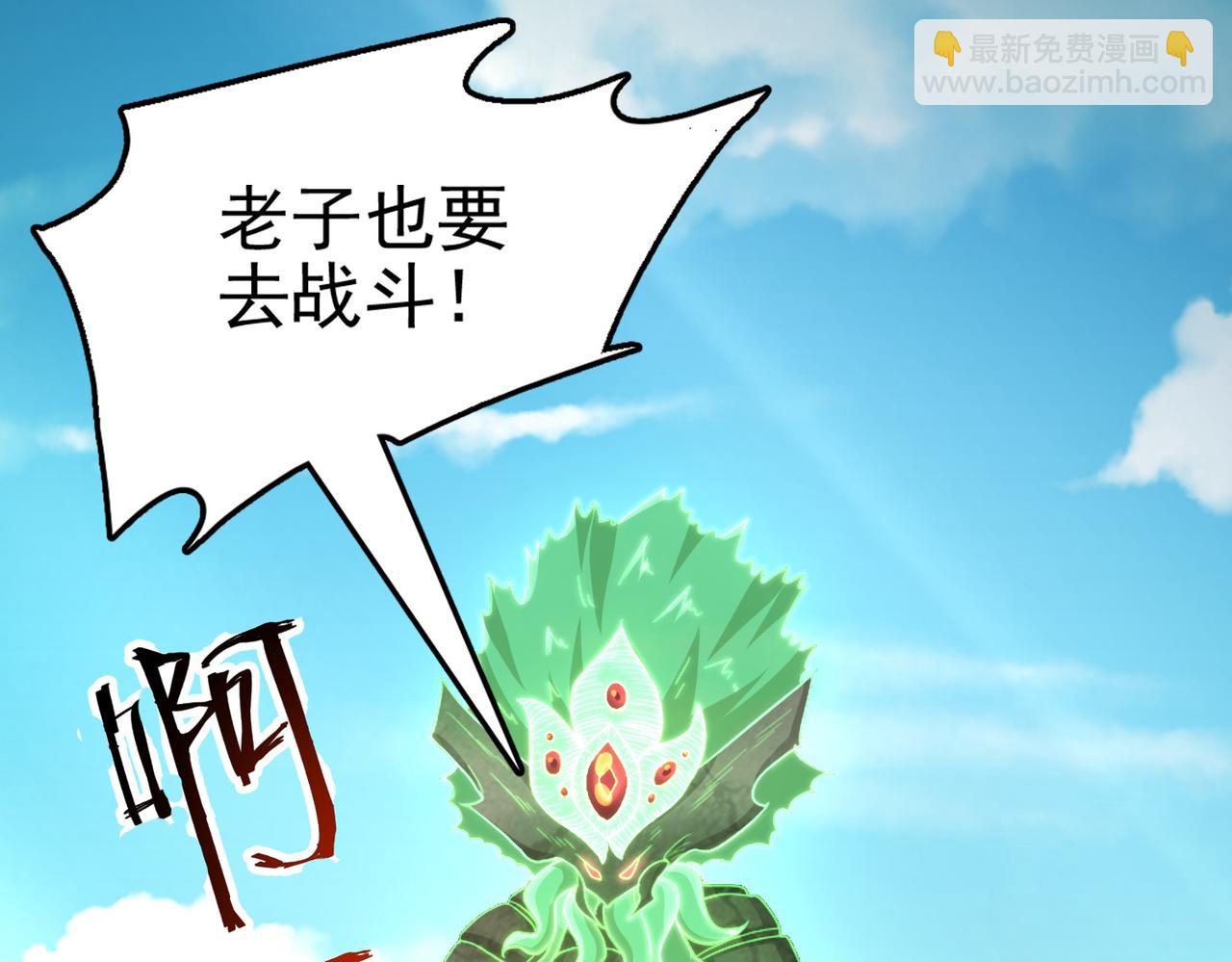 第30话 龙威！(1/3)-第31话