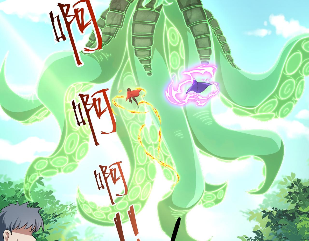 第30话 龙威！(1/3)-第31话