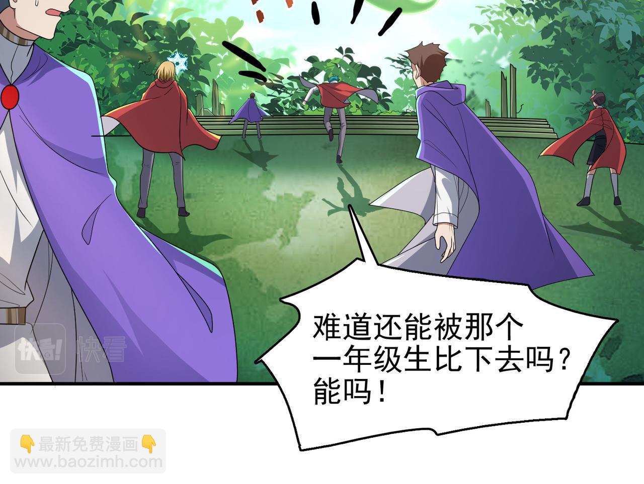 第30话 龙威！(1/3)-第31话