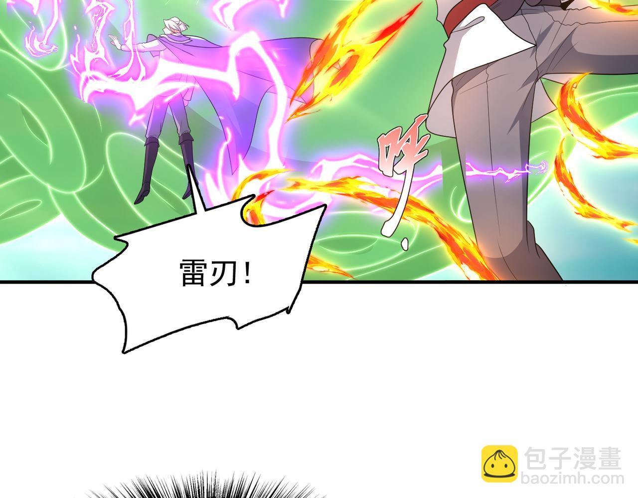 第30话 龙威！(1/3)-第31话