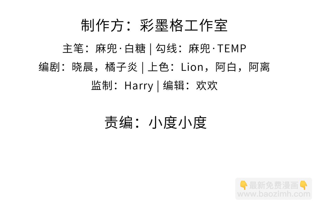 第30话 龙威！(1/3)-第31话