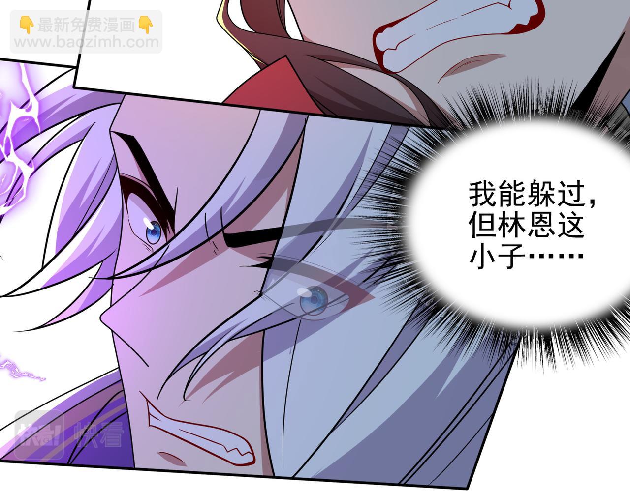 第30话 龙威！(1/3)-第31话