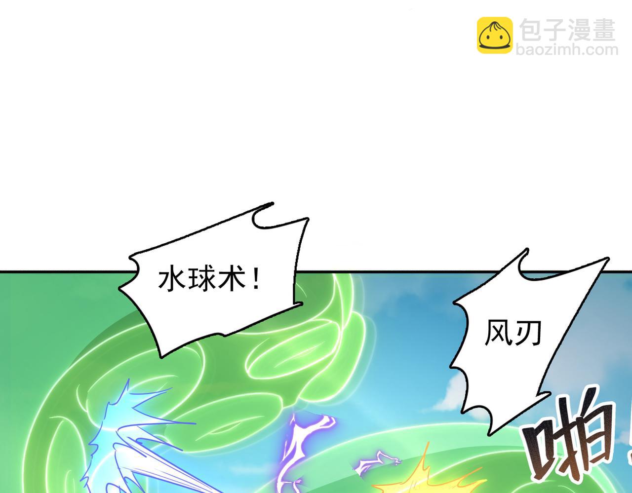 第30话 龙威！(1/3)-第31话