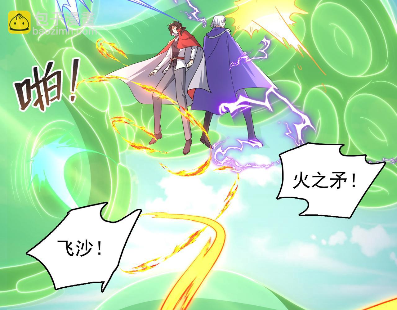 第30话 龙威！(1/3)-第31话