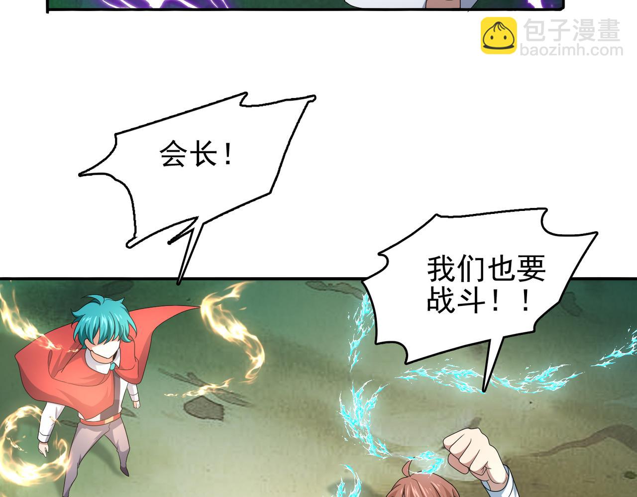 第30话 龙威！(1/3)-第31话