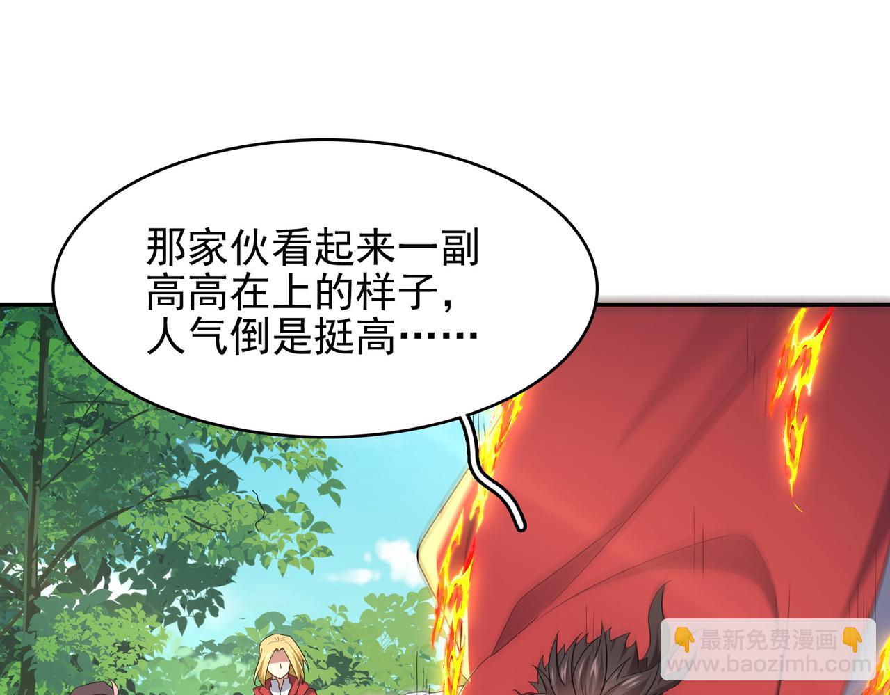 第30话 龙威！(1/3)-第31话