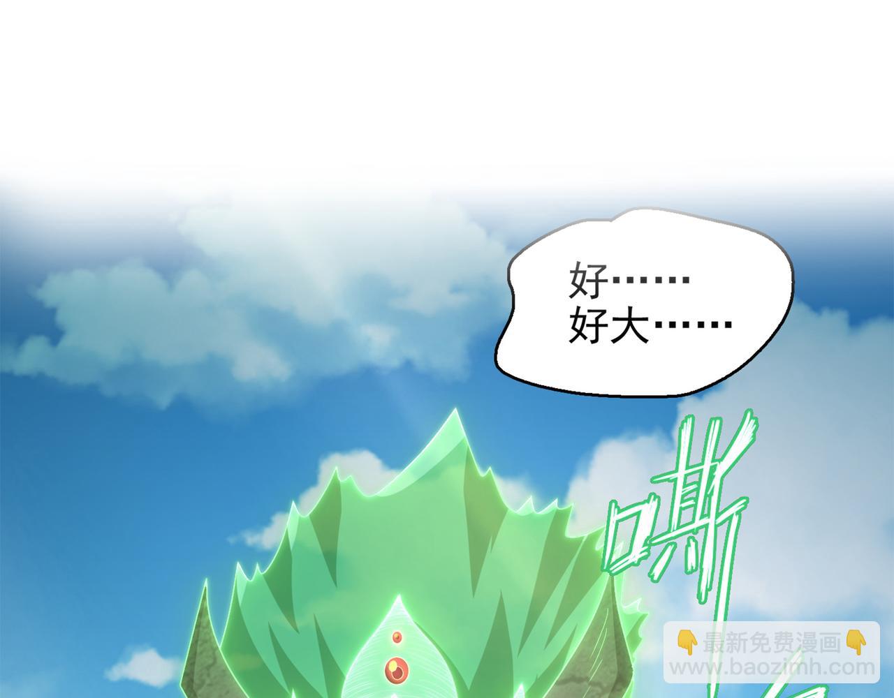 第30话 龙威！(1/3)-第31话