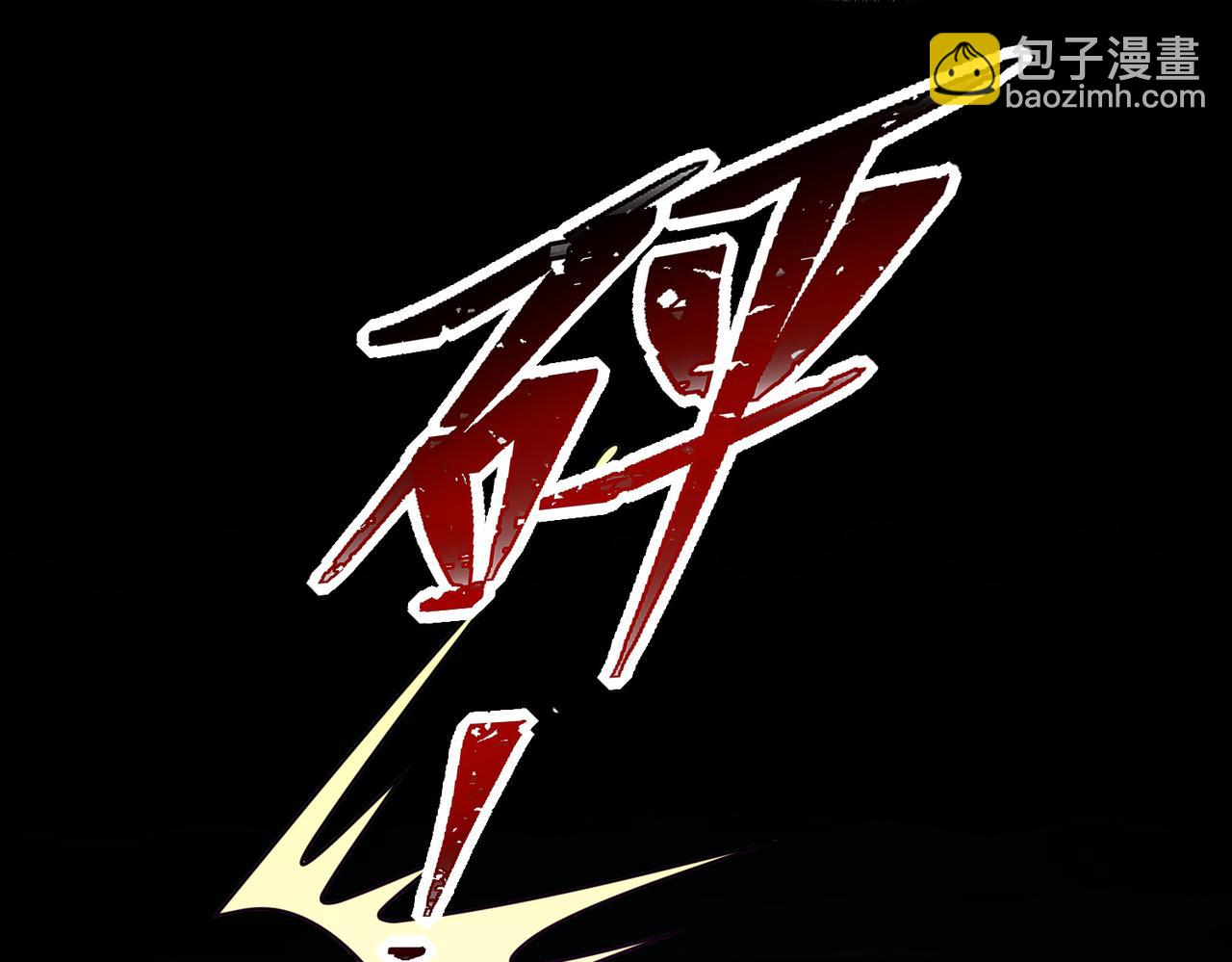 第32话 战斗吧！伊亚！(1/3)-第33话