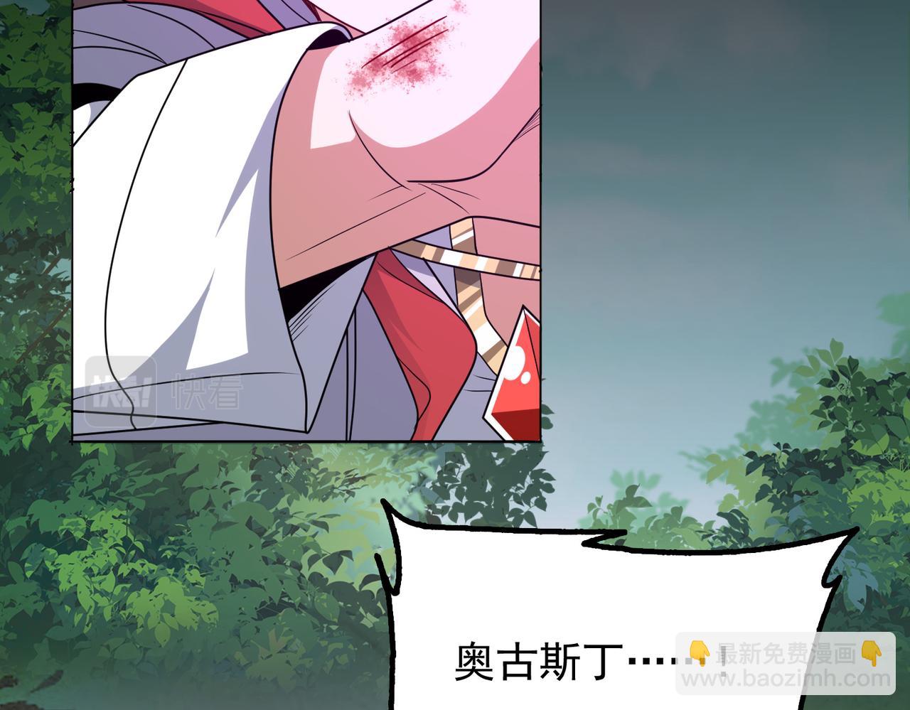 第32话 战斗吧！伊亚！(1/3)-第33话