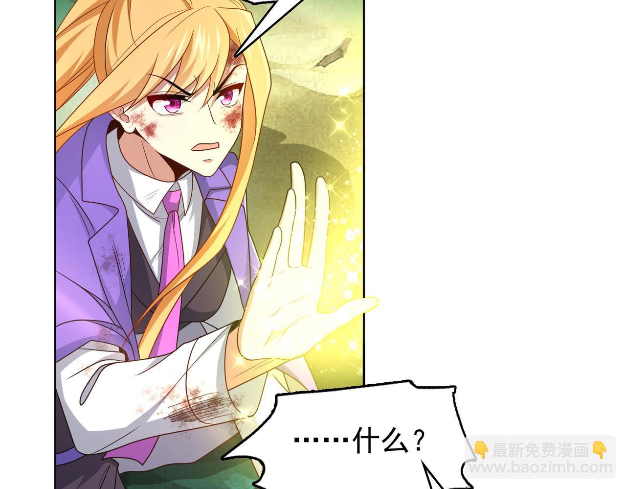 第32话 战斗吧！伊亚！(1/3)-第33话