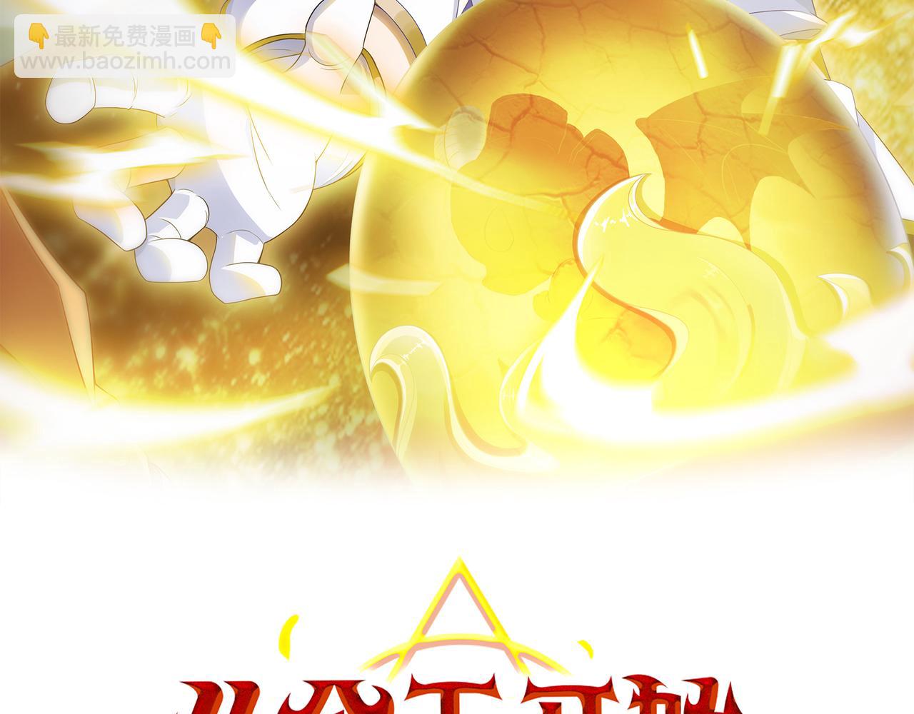 第32话 战斗吧！伊亚！(1/3)-第33话