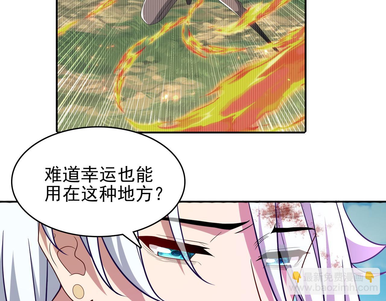 第32话 战斗吧！伊亚！(1/3)-第33话