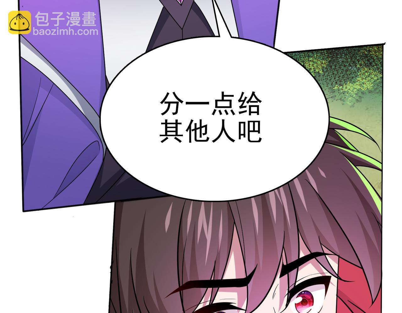 第32话 战斗吧！伊亚！(1/3)-第33话