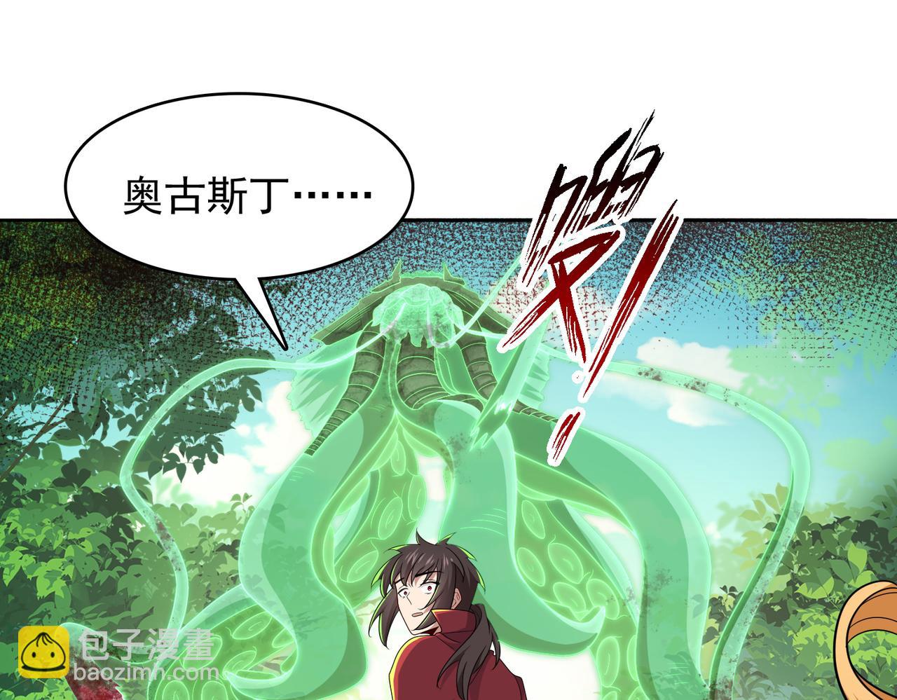 第32话 战斗吧！伊亚！(1/3)-第33话