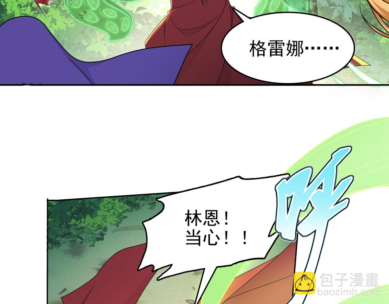 第32话 战斗吧！伊亚！(1/3)-第33话