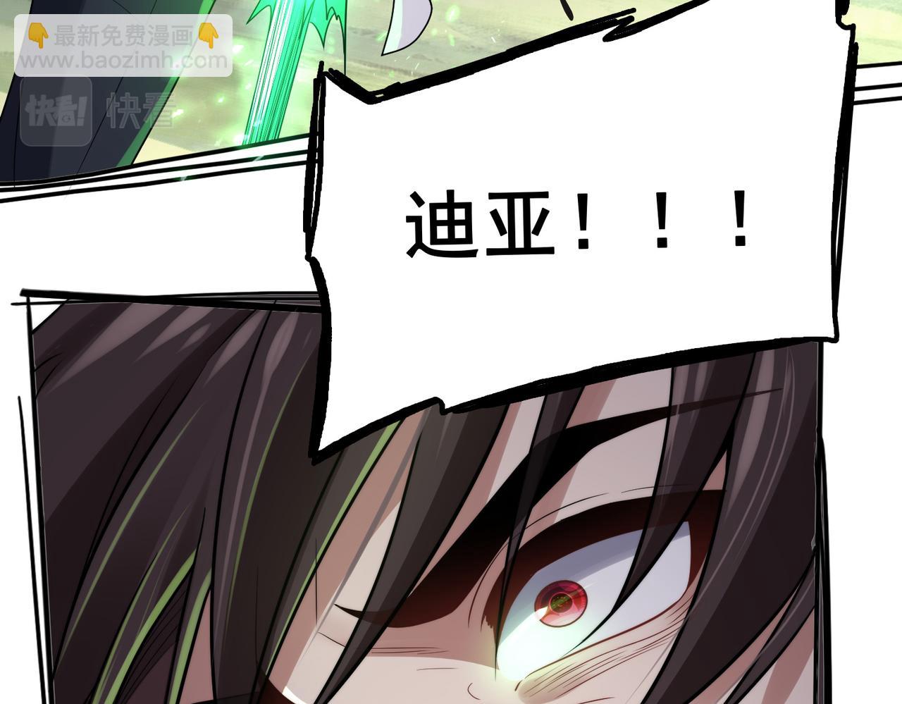 第32话 战斗吧！伊亚！(1/3)-第33话