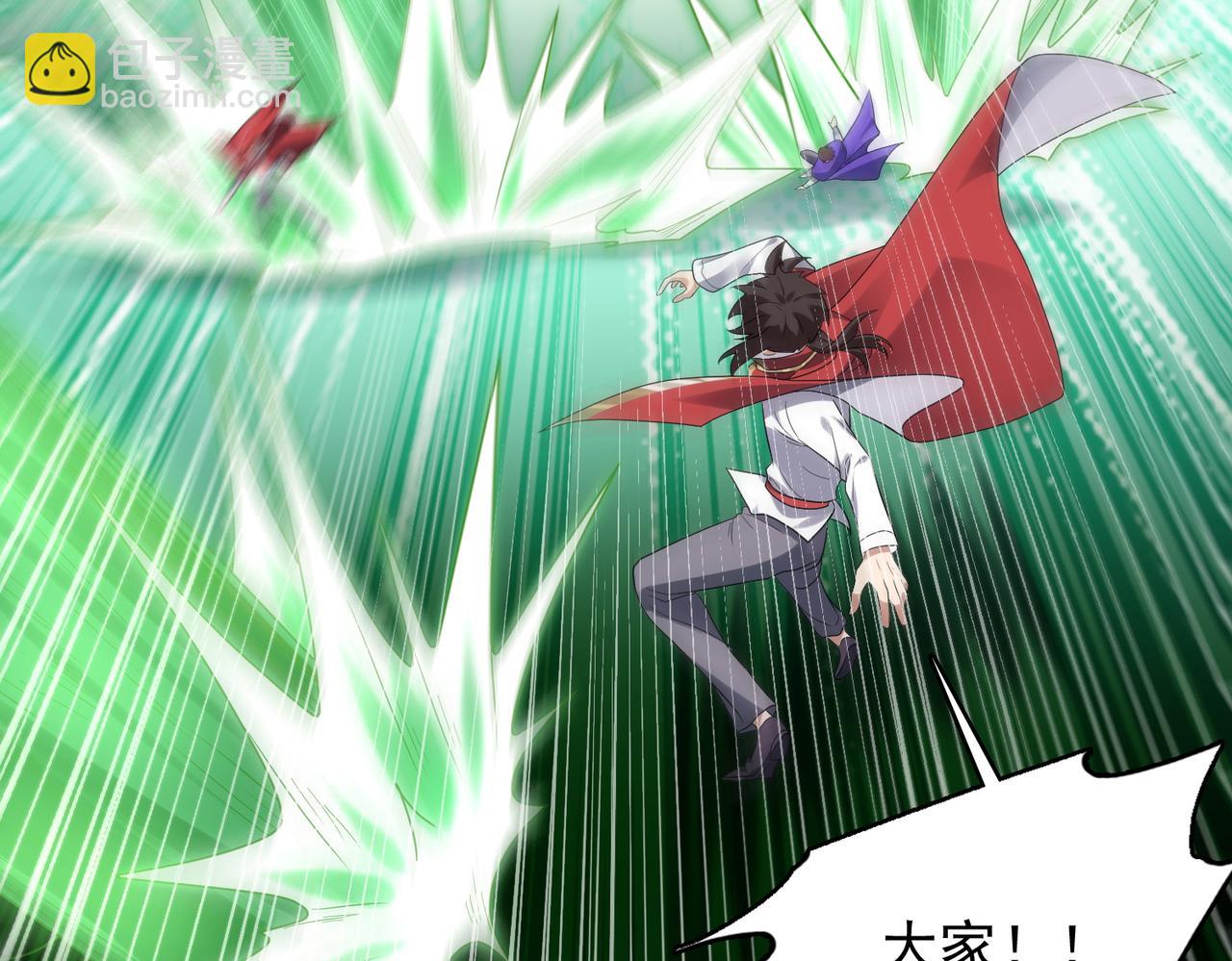 第32话 战斗吧！伊亚！(1/3)-第33话