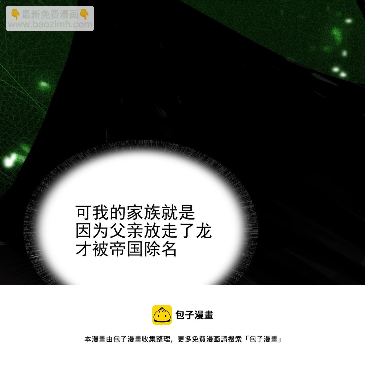 第32话 战斗吧！伊亚！(1/3)-第33话