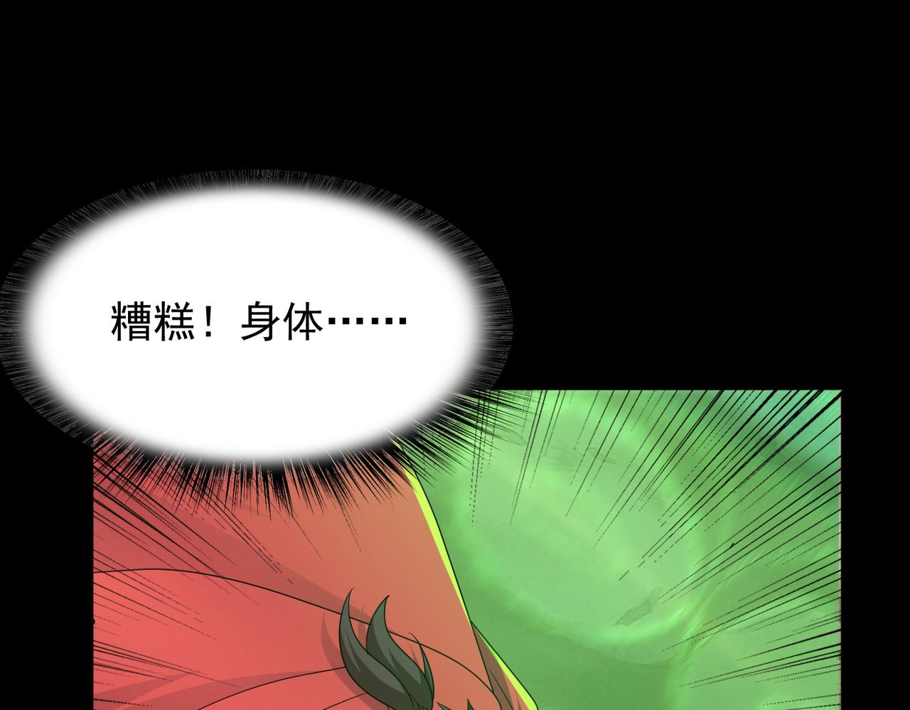 第32话 战斗吧！伊亚！(1/3)-第33话