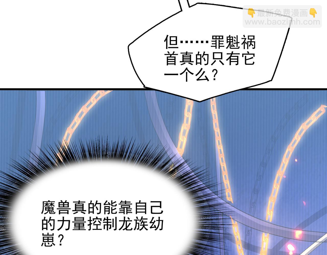 第34话 眠龙托孤(1/4)-第35话