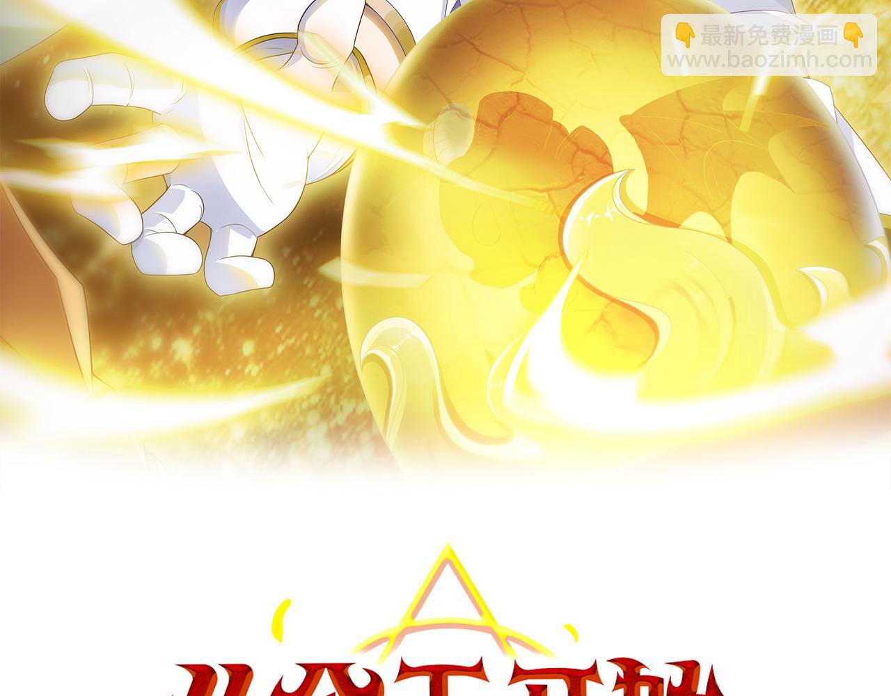 第34话 眠龙托孤(1/4)-第35话