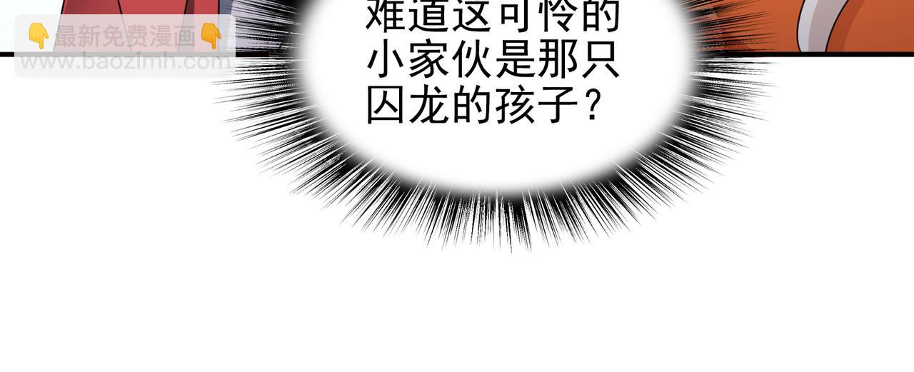 第34话 眠龙托孤(1/4)-第35话