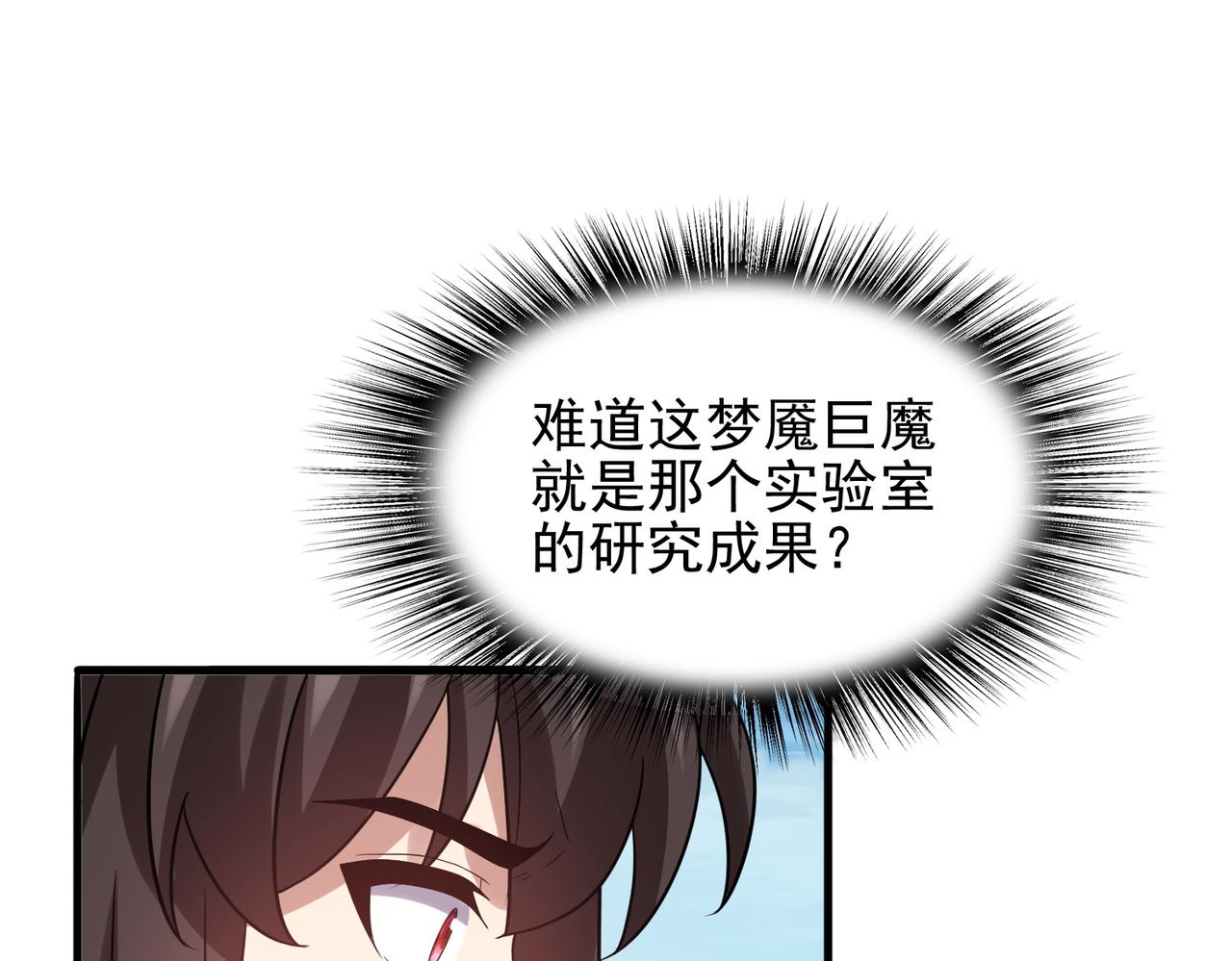 第34话 眠龙托孤(1/4)-第35话