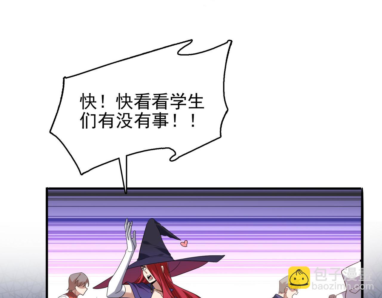 第34话 眠龙托孤(1/4)-第35话