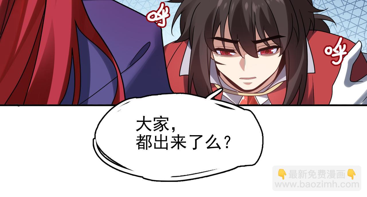 第34话 眠龙托孤(1/4)-第35话