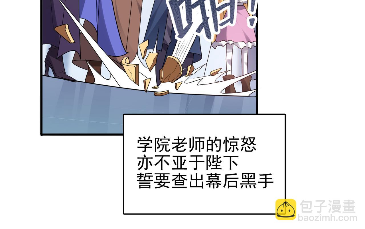 第34话 眠龙托孤(1/4)-第35话