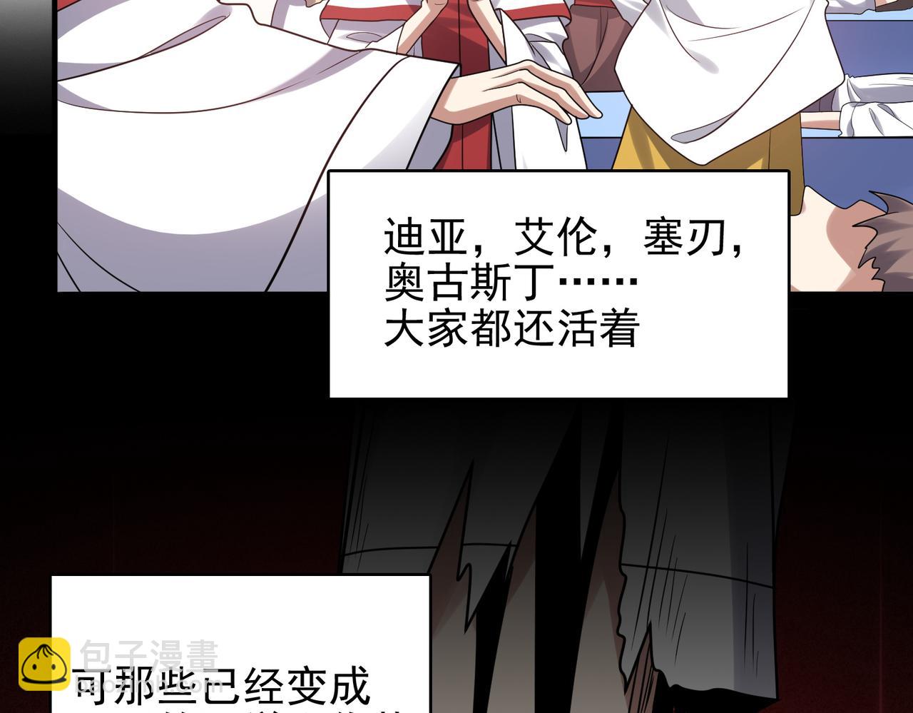 第34话 眠龙托孤(1/4)-第35话