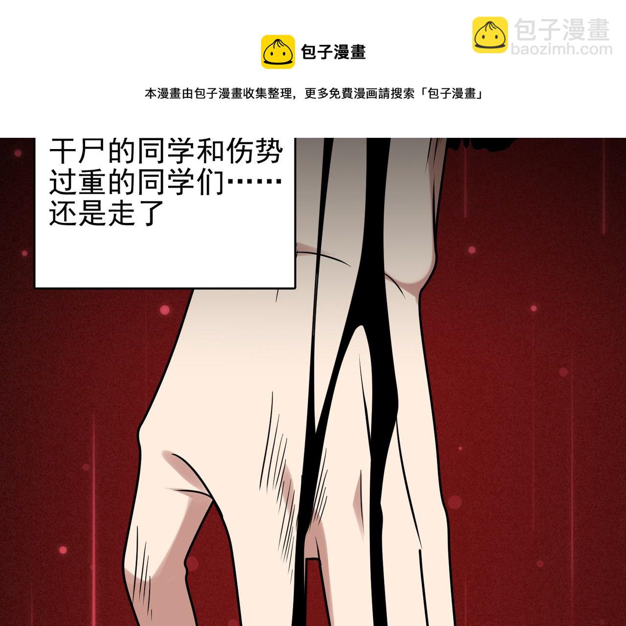 第34话 眠龙托孤(1/4)-第35话