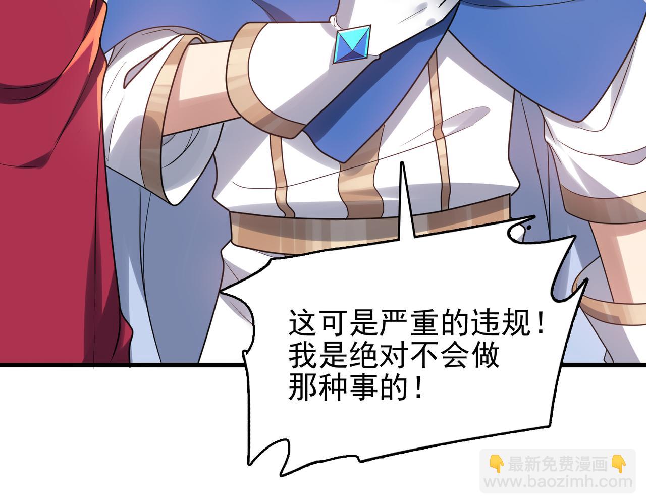 第38话 怀疑(1/3)-第39话