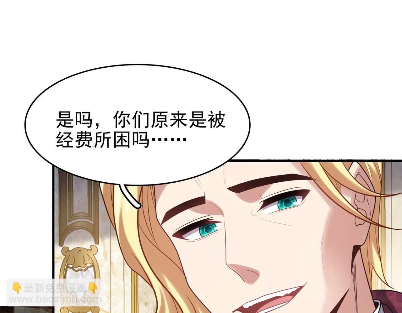 第38话 怀疑(1/3)-第39话