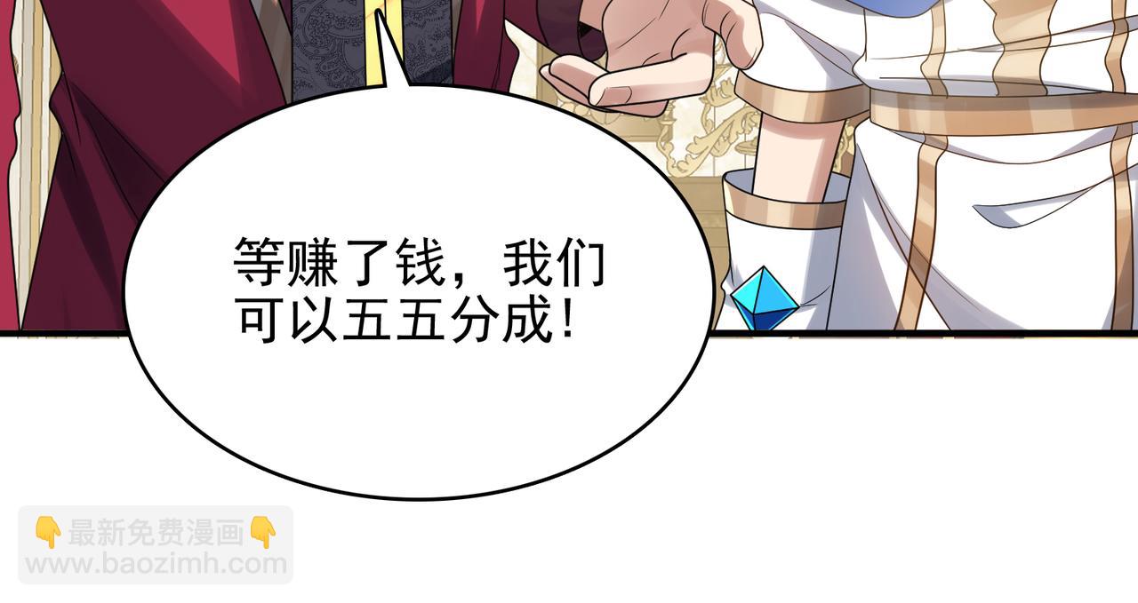 第38话 怀疑(1/3)-第39话