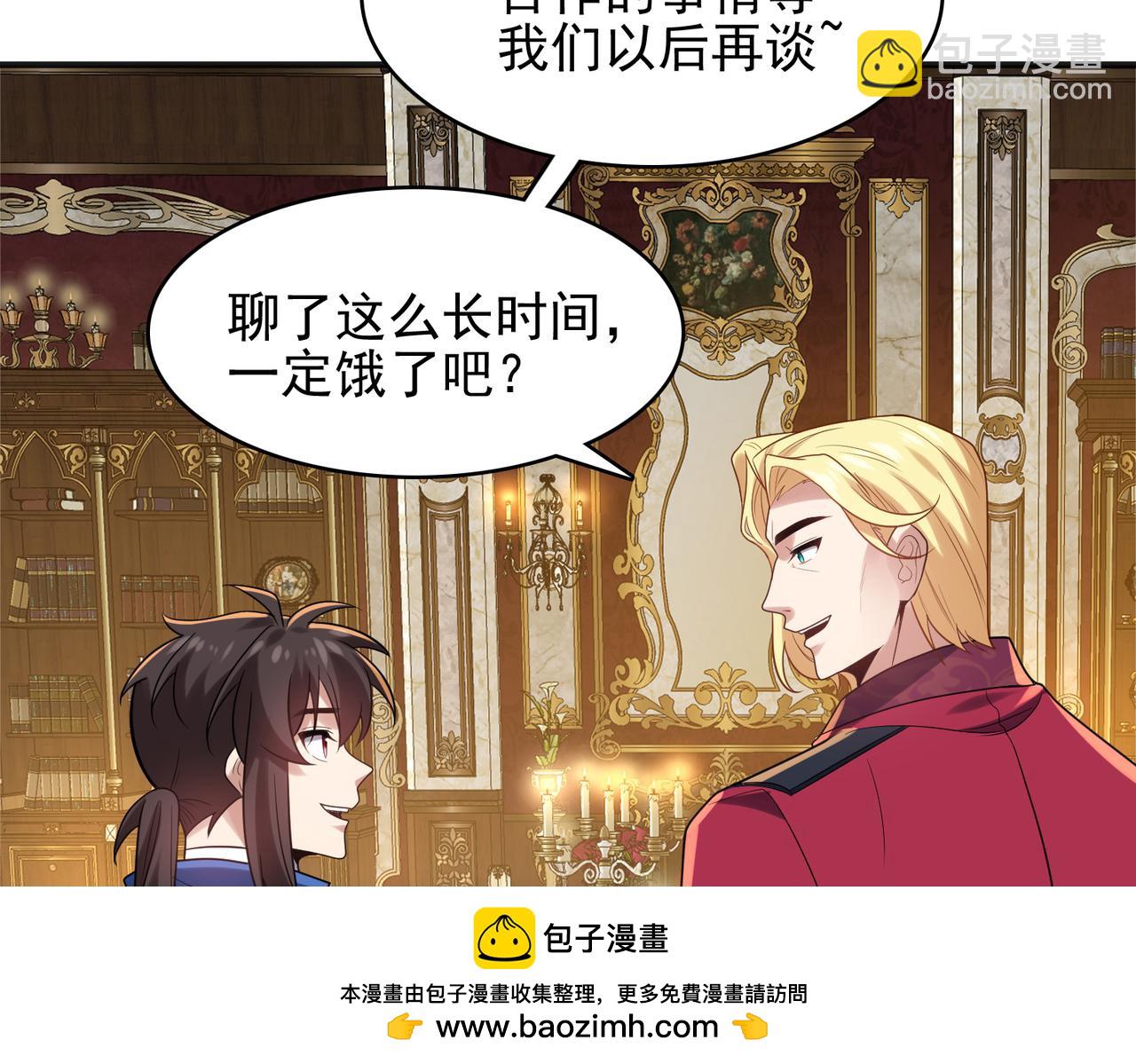 第38话 怀疑(1/3)-第39话