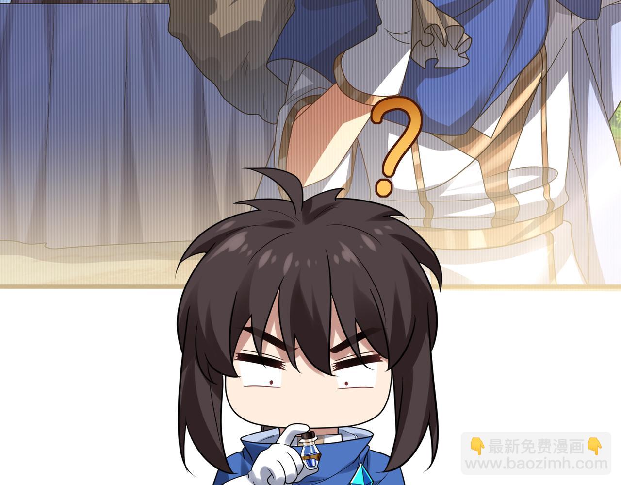 第38话 怀疑(1/3)-第39话