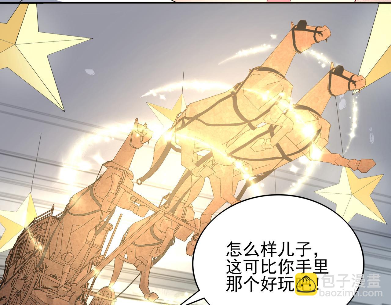 第2话 欢迎来到龙之牧场(1/3)-第3话