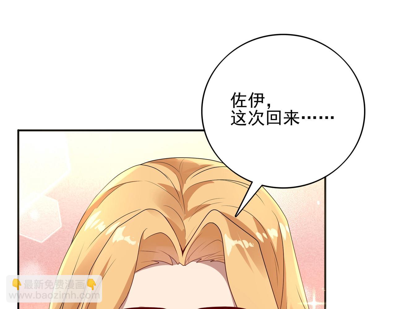 第2话 欢迎来到龙之牧场(1/3)-第3话