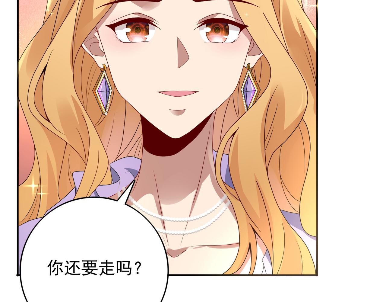 第2话 欢迎来到龙之牧场(1/3)-第3话