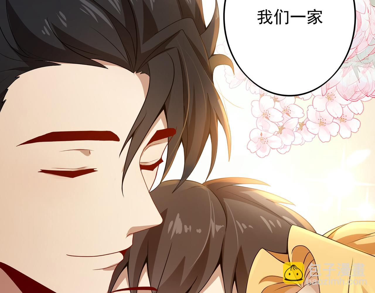 第2话 欢迎来到龙之牧场(1/3)-第3话