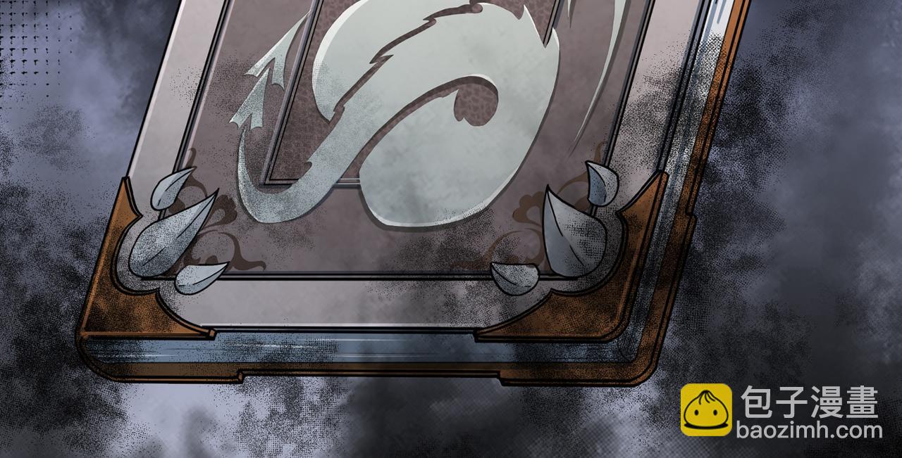 第2话 欢迎来到龙之牧场(1/3)-第3话